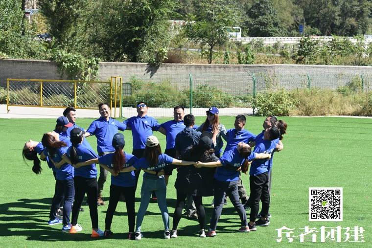兵者<a href='https://www.u086.com' target='_blank'><u>拓展训练</u></a> (66).jpg