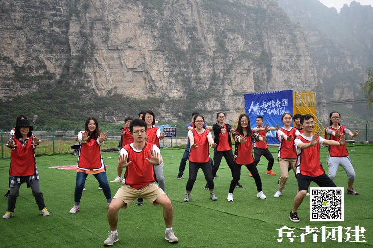 兵者<a href='https://www.u086.com' target='_blank'><u>拓展训练</u></a> (57).jpg