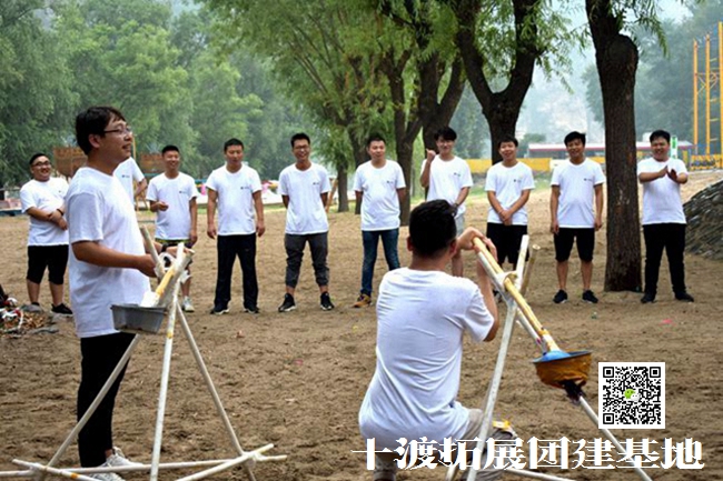 <a href='https://www.u086.com' target='_blank'><u>拓展培训</u></a>