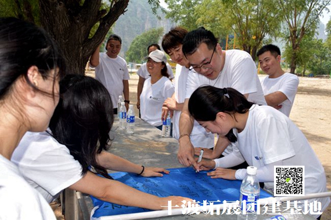 <a href='https://www.u086.com' target='_blank'><u>拓展培训</u></a>