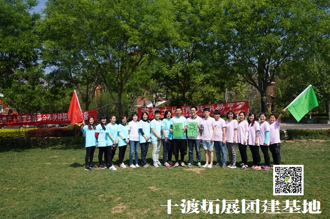 <a href='https://www.u086.com' target='_blank'><u>拓展培训</u></a> <a href='https://www.u086.com' target='_blank'><u>拓展培训</u></a>