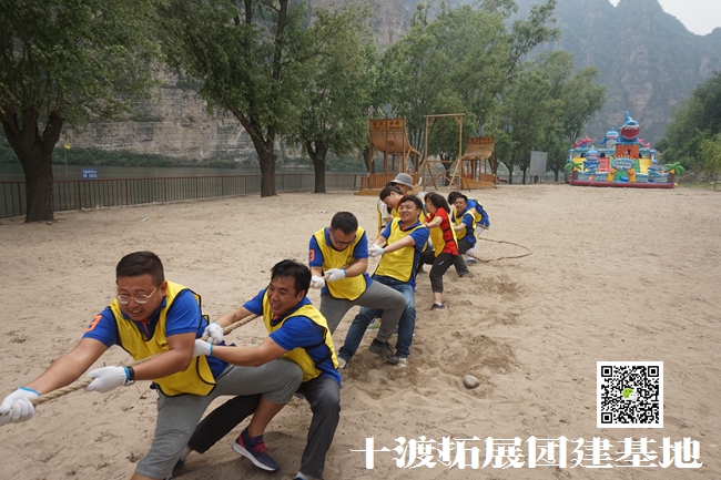 <a href='https://www.u086.com' target='_blank'><u>拓展训练</u></a>