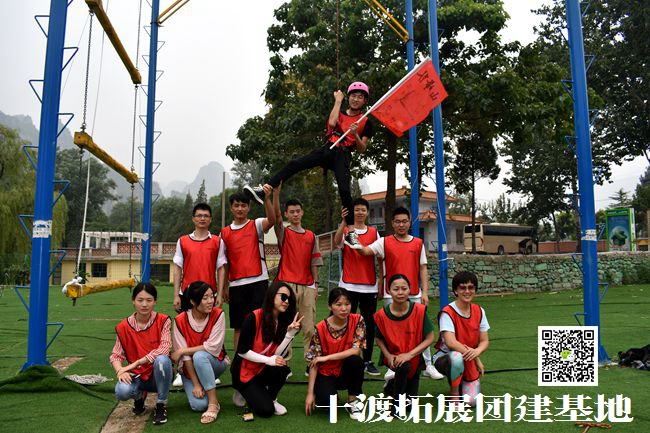 <a href='https://www.u086.com' target='_blank'><u>拓展训练</u></a>