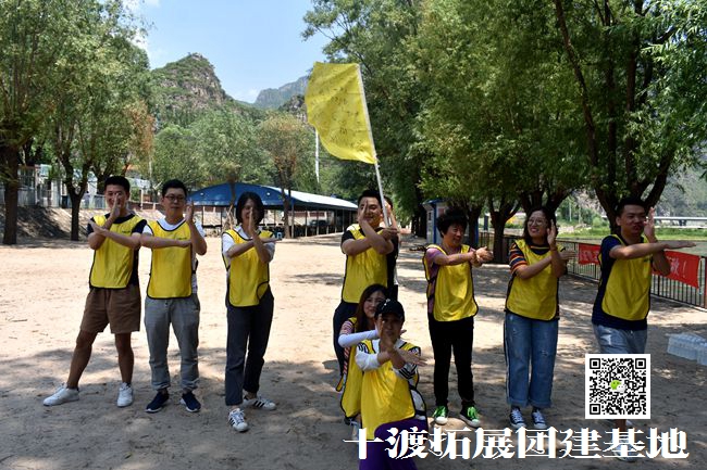 <a href='https://www.u086.com' target='_blank'><u>拓展训练</u></a>