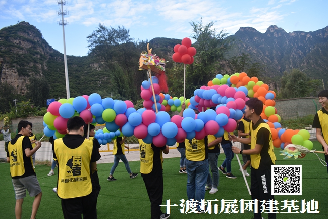 1652347284472386.jpg 十渡拓展 (87).jpg