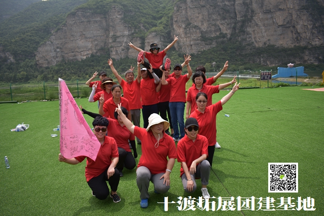 1653290707252505.jpg 十渡拓展 (101).jpg