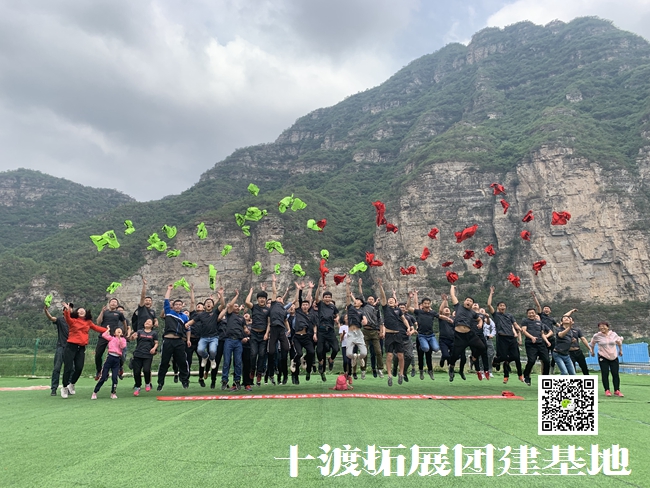 1653550446176777.jpg 十渡拓展 (14).jpg