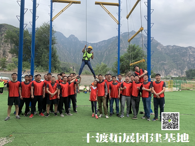 1657183738151787.jpg 十渡拓展 (16).jpg