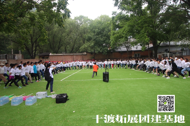 1657529484949958.jpg 十渡拓展 (43).jpg