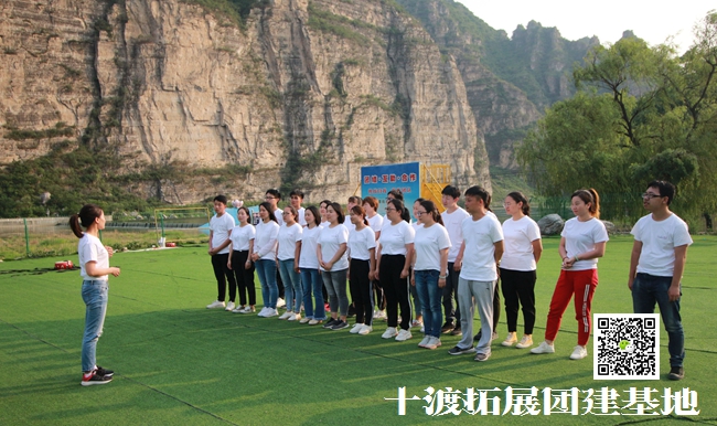 1658736644560794.jpg 十渡拓展 (19).jpg